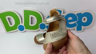 D.D.Step Туфлі H063-61295BM Gold Barefoot