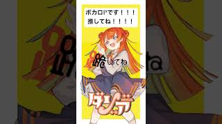 めっかわボカロ曲をお探しですか? #vocaloid #ボカロ