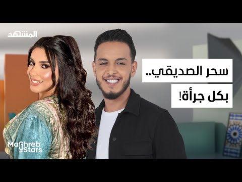 Al Mashhad Light المشهد لايت and Al Mashhad المشهد