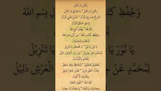 Download lagu 'Rohman ya Rohman' #hadroh mp3