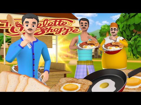 பேராசை ரொட்டி ஆம்லெட் வர்த்தகர் தமிழ் கதை | Greedy Bread Omelette Story | Maa Maa TV Tamil Stories