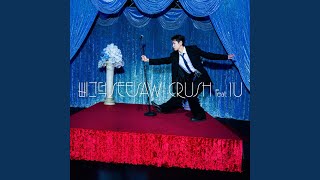 삐그덕 (seesaw)