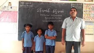preview picture of video 'BHASHA SANGAM Language: MARATI'