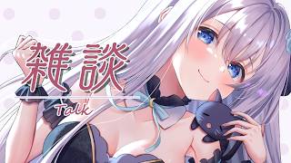 【 #雑談 】飲酒雑談＆歌枠リレーのお礼❤【#猫月みお/#Vtuber】