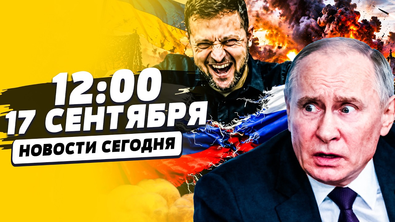 💥ТОЛЬКО ПОСМОТРИТЕ НА ЧТО ПОШЛИ США ПРОТИВ РФ: ЭТО МОЖЕТ ЗАКОНЧИТЬ ВОЙНУ!?| Н