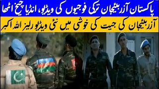 Pakistan , turkey and Azerbaijan army new viral video | Pak fouj new video | Turk fouj viral