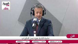 توطين التكنولوجيا وطائرات F-35.. نقلة نوعية في العلاقات السعودية الأميركية