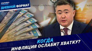 Почему глава Нацбанка считает, что «сильно газовать» нельзя 