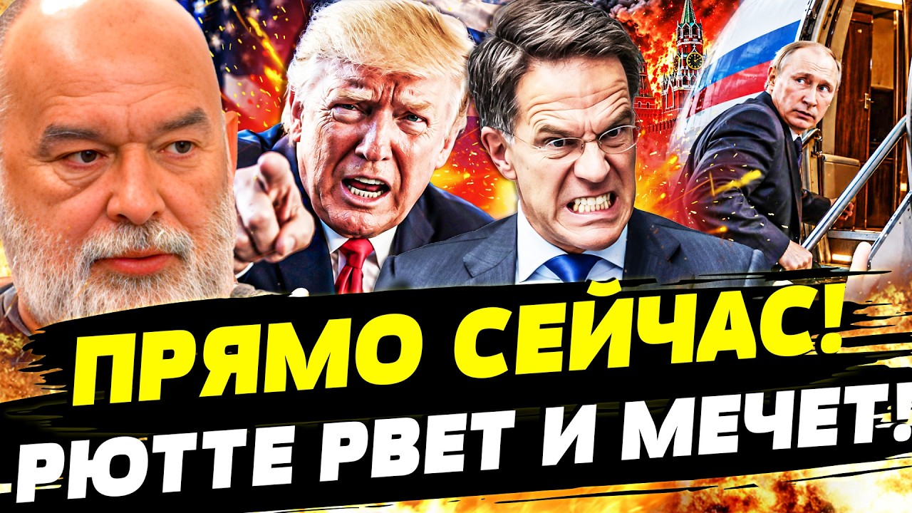👊7 МИНУТ НАЗАД! НАЧАЛОСЬ! НАТО БОМБИТ ПИТЕР? ДАЖЕ ТРАМП НЕ ПОМОГ! США РВОНУЛИ 