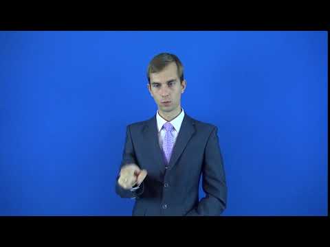 гроссмейстер