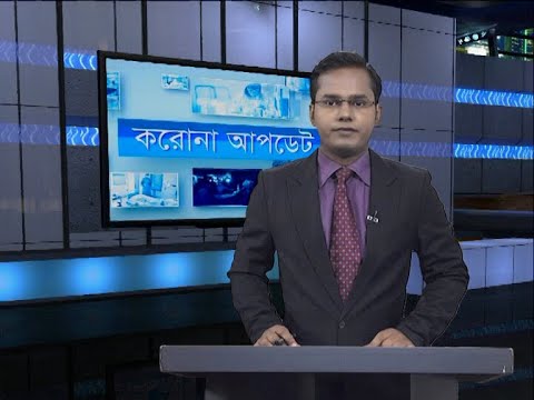 05 PM Corona Bulletin || করোনা বুলেটিন || 24 October 2020 || ETV News