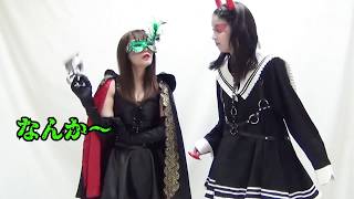 悪玉ちゃんねる「悪玉紹介」