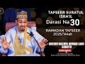 30 Tafseer Suratul Israa I Sheikh Bashir Ahmad Sani Sokoto Ramadan Tafseer 1446 2025