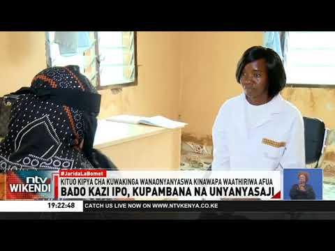 Kituo kipya cha kuwakinga wanaonyanyaswa kinawapa waathiriwa afua Wajir
