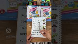 Игра развивающая Умная тетрадка "Цифры. Учимся считать" Пиши-стирай 05216