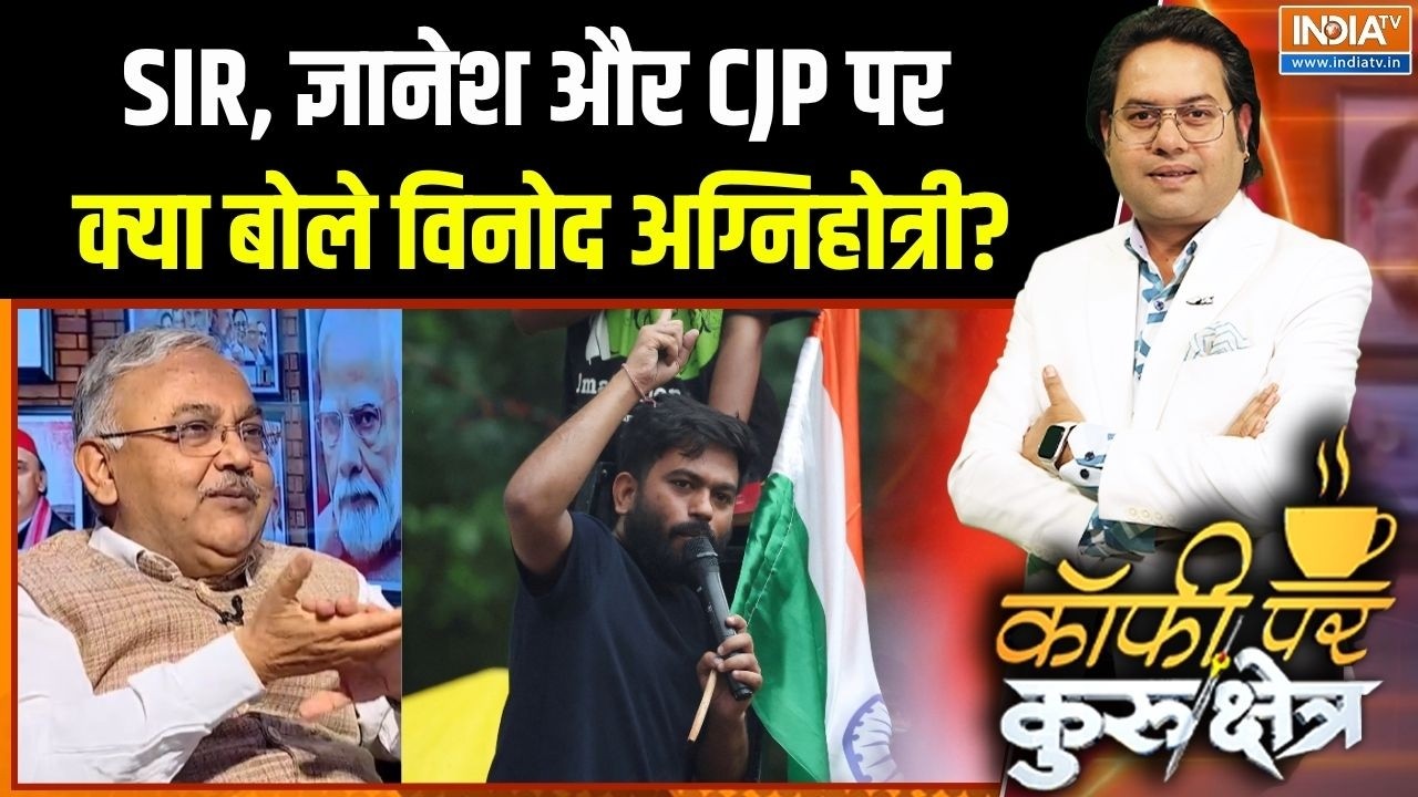 Protest Against Gyanesh Kumar : SIR, ज्ञानेश और CJP पर क्या बोले विनोद अग्निहो