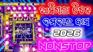 Download lagu ODIA X SAMBALPURI NONSTOP DJ REMIX 2026 × LATEST ODIA DJ SONG - DJ RAJA KUJIMAHAL mp3 Download lagu ODIA X SAMBALPURI NONSTOP DJ REMIX 2026 × LATEST ODIA DJ SONG - DJ RAJA KUJIMAHAL mp3