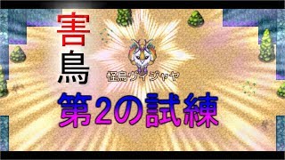 奥義炸裂！【ぶきあつめなんでも武器になるRPG】‐PART4‐