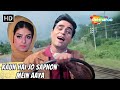 Kaun Hai Jo Sapnon Mein Aaya Rajendra Kumar Hit Songs Jhuk Gaya Aasman Mohammed Rafi Ke Gane