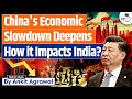 Chinese Economy Facing Deep Economic Slowdown How It Impacts India UPSC