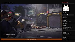 ＃10【THE DIVISION 2 /PS4】効率なんて考えない！寄り道＆思いつきレベル20到達♪