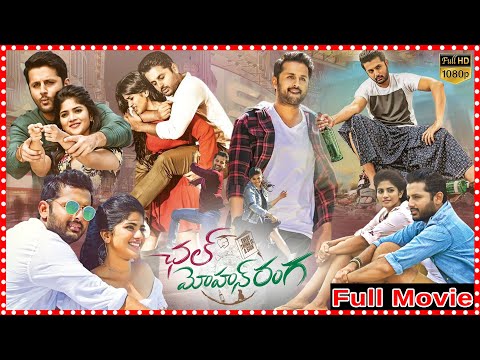 Chal Mohan Ranga Telugu Romantic/Comedy Full Movie || Nithiin & Megha Akash@tfcmaacinemalu