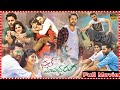 Chal Mohan Ranga Telugu Romantic Comedy Full Movie Nithiin Megha Akash Tfcmaacinemalu