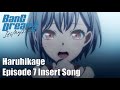 Haruhikage (BanG Dream! It's MyGO!!!!! #7 Insert Song)