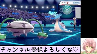 【ポケモン剣盾】声を失った現役JKのランクマッチ配信！【いくら。】