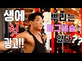 생에 첫 광고 모델 촬영!! / 아니모 마그네슘 오일 클라우드 스프레이 / 이준호 / 운동 필수템