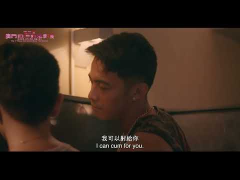 《夜幕下我想散步》預告片：官方預告