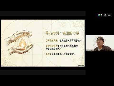 真主的九十九個尊名 Day 11