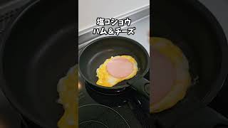 【お弁当作り】専業主婦が作る旦那弁当~鮭マヨ海苔巻きと車麩の唐揚げ編~ #shorts