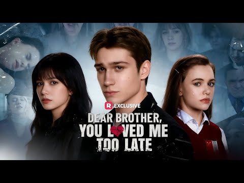 Dear Brother, You Loved Me Too Late｜Ignored for 16 Years, Broken in One Night