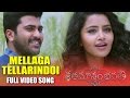 Mellaga Tellarindoi Full Video Song Shatamanam Bhavati Sharwanand Anupama