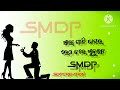 Jaoge Amlo Nepel Napam New Ho Munda Song WhatsApp Status Video 2023