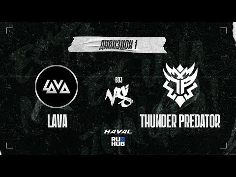 Lava vs Thunder Predator, DPC SA 2021/22, bo3, game 2 [Mila & Jam]