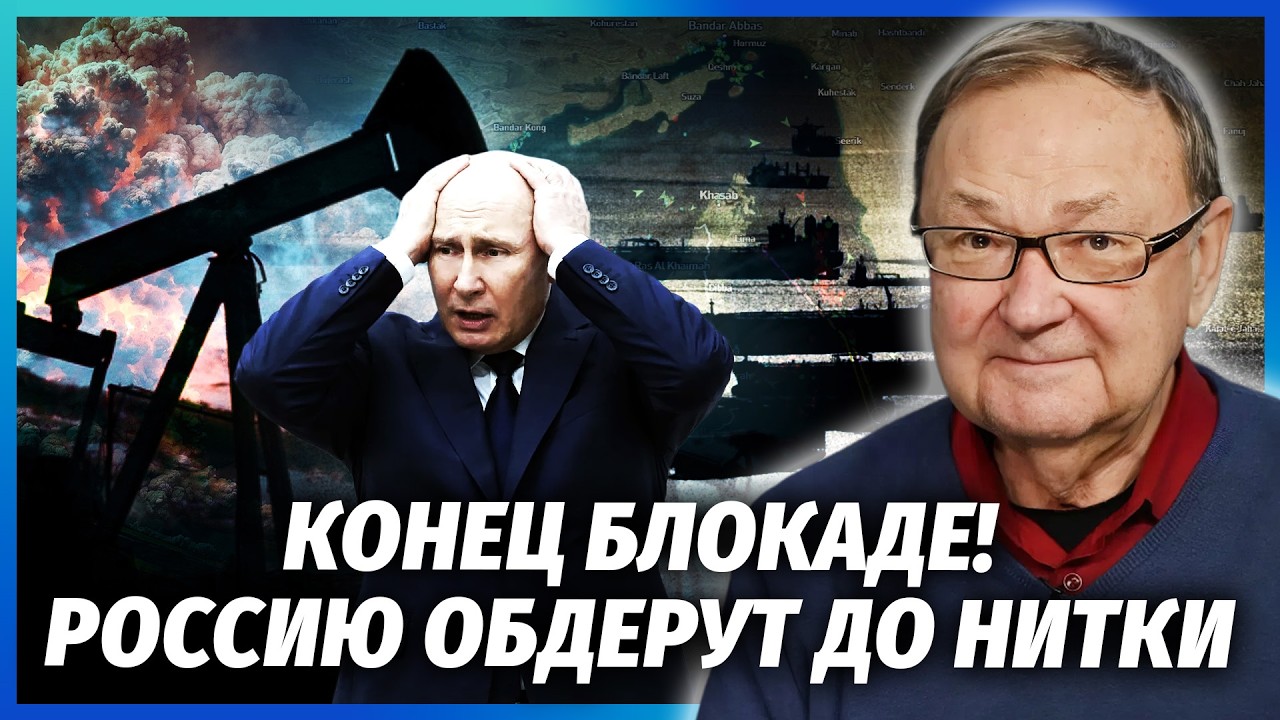 КРУТІХІН: Іран ОБЛОМАЛИ з ОРМУЗОМ! Саудити обходять ПРОТОКУ: ціна НАФТИ ВПАД?
