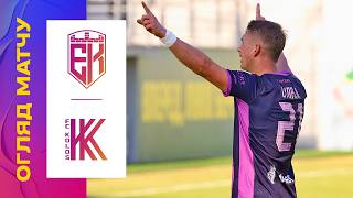 EPICENTER - KOLOS. MATCH REVIEW. 19 ROUND #epicenter #kolos #upl