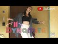 BTS (방탄소년단) ‘Dynamite’ - Dance Cover ~ ItsCarol