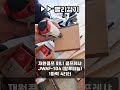 소형 콤프레샤로 제일타카 f30 사용하기 콤프레샤추천 재원콤프