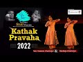 Smt. Susmita Chatterjee & Baidurja Chatterjee's performance in Kathak Pravaha 2022