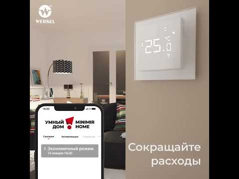 Превью видео