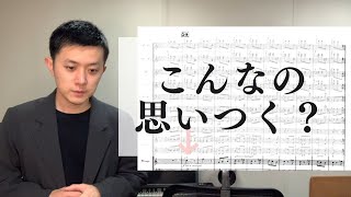 Download lagu Are you going to layer that on top of each other?! [Symphonic Poem: The Sorcerer's Apprentice / P... mp3