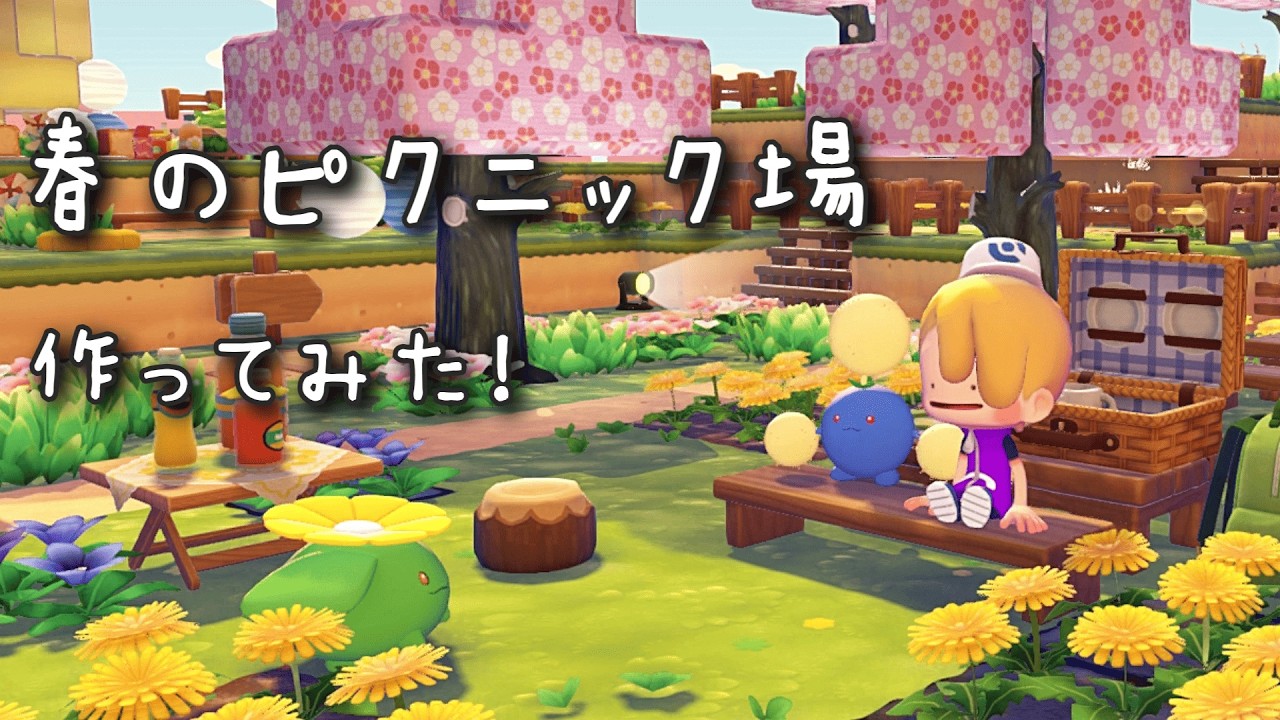 【ぽこあポケモン】初心者でも簡単！可愛いお花見ピクニック会場と桜の木の作り方🌸【建築テクニック】