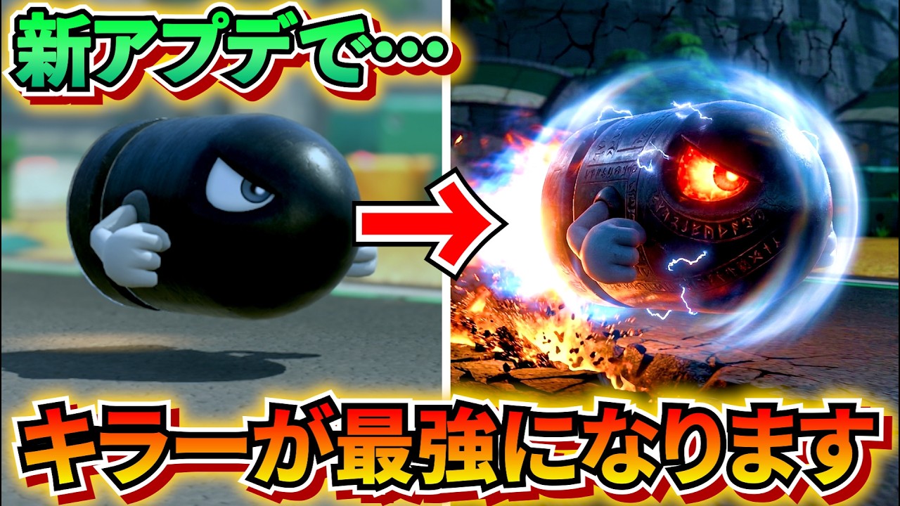 【緊急アプデ！】無能と言われたキラーが、最強になってる件について