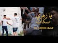 Cheb Mirou Ft Rami Latinos Ya Zahri Skat يا زهري سكات Official Music Video 2025