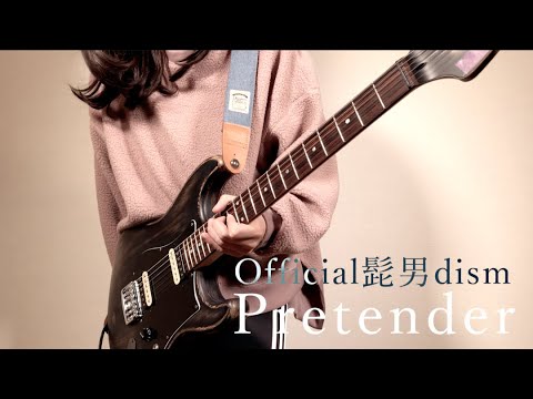 Pretender - Official髭男dism (ロックアレンジverです!) by mukuchi_chanyoutube thumbnail image