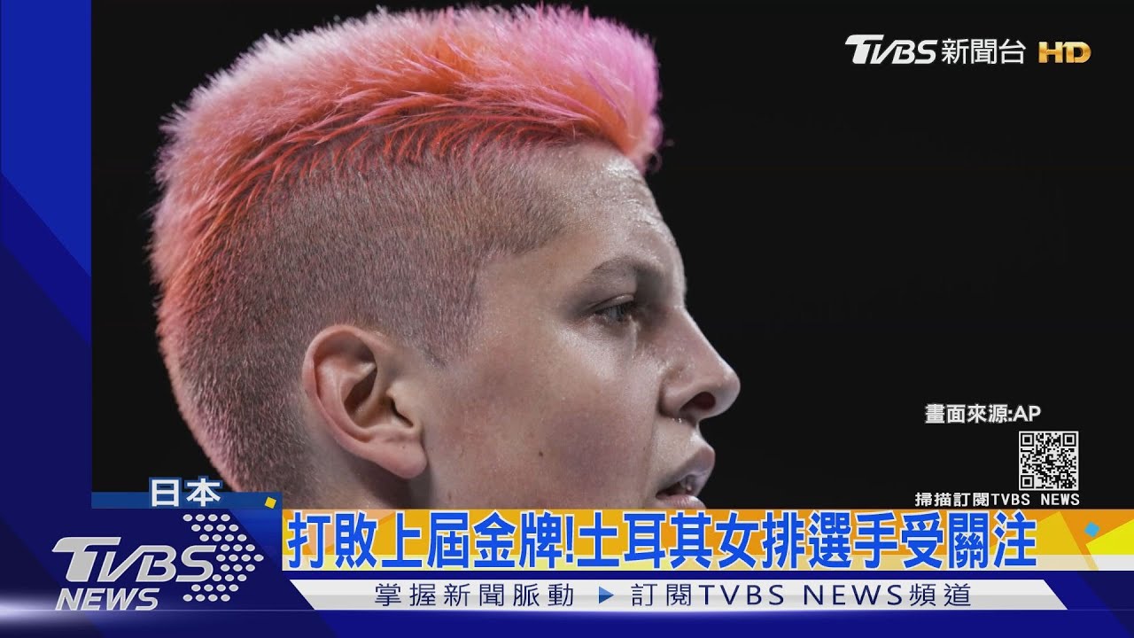 出征東奧！各國帥哥美女選手成另類嬌點