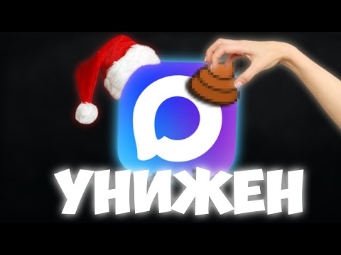 MESSENGER MAX HUMILIATED IN THE STATE DUMA! | STATE